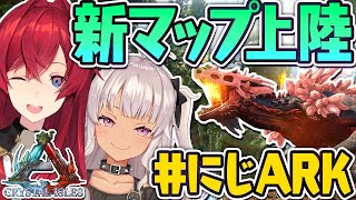 【#にじARK】新マップ上陸！アンマオを布教しようの会【にじさんじ／アンジュ・カトリーナ】