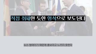 온라인뉴스 / 키위피알앤애드