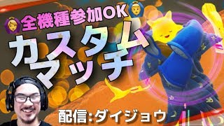 キーホルダ🎁全員参加OKデュオカスタムマッチ✨フォートナイト♪