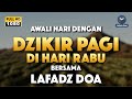 DZIKIR PAGI HARI LAFADZ DOA - Dzikir pagi di hari Rabu | Zikir pembuka pintu rezeki LAFADZ DOA