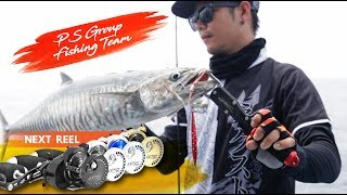 Full Movie By PS Group Fishing Team