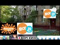 Начало Вещания 5 Каналов От Вари Медиа 07.01.2025