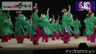 K-Production68_とわだ馬花道_とわだYOSAKOI夢まつり_2010