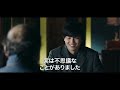 映画『夜明けの詩』本予告