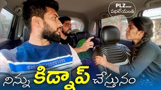 fake kidnaping Prank | Car kidnap Prank | Cherry dnc |  Mini Movie Entertaiments