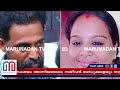 ഭാര്യയെ കൊന്ന് കുഴിച്ചു മൂടിയവൻ മക്കളോട് പറഞ്ഞത് ഒളിച്ചോടിയെന്ന് ramya sajeevan murder case