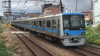 小田急 4000形 4062F 快速急行 新宿行き 渋沢駅