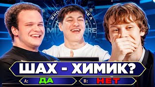 Признайся Или Потеряешь 500.000 рублей (ft.Мини Пекка и Шах)