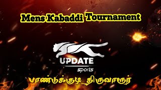 ROUND 2  Srivaangiyam Vs Melkoodazhli #Pandukudi Kabaddi Tournament_2022