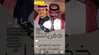 سنابات فيصل الدبالين ٢٤ فبراير، ٢٠٢٥