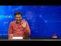 கோவையில் மாமிசக் கழிவை கோயிலில் வீசிய இஸ்லாமிய நபர் கைது coimbatore animal waste tn police