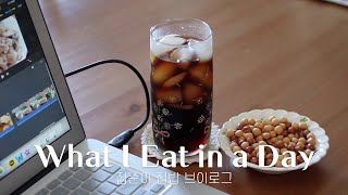 [ENG] 집순이 채식 브이로그#50🌱 -미국판 리틀 포레스트라고 해줘유! WHAT I EAT IN A DAY(korean vegan food)미국 일상 브이로그