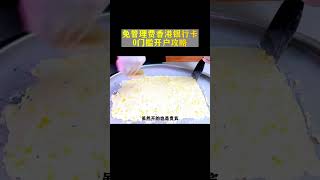 无年费+0门槛开户的香港银行卡一定是你们想要的！#香港银行开户 #外汇兑换 #外贸 #跨境电商 #China #shopify #paypal #独立站 #数字货币 #usdt #比特币 #移民