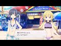 【マギレコ】『みかづき荘のsummer vacation』2日目（day2）end no1【マギアレコード】