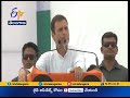 rahul gandhi s nomination for amethi lok sabha seat declared valid