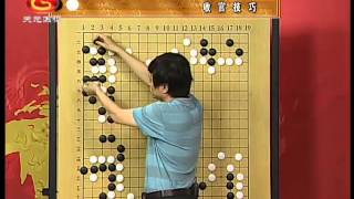 方天丰中级围棋：官子基础92