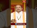 దైవ సహాయం ఉండాలంటే ఈ విధంగా చేయండి | Sri Garikipati Narasimha Rao | Bhakthi TV Shorts