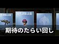 【ライフアフター】lv.75武器が登場したので究極合成ガチャりました