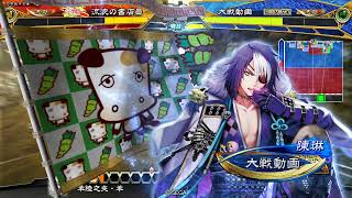 【三国志大戦3.6.0B】陸抗羊祜文鴦お試し【VS大尉袁紹田豊】