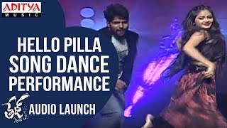 Hello Pilla Sunlo Laila Dance Performance  @ Tej I Love You Audio Launch | Sai Dharam Tej, Anupama
