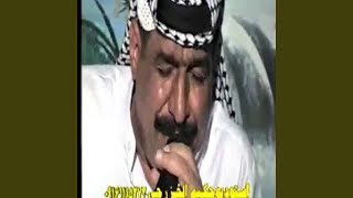 يونس العبودي حزين وبستة يمة