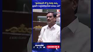 “హైదరాబాద్ లో ఫ్లై ఓవర్లు ఉన్నా ట్రాఫిక్ కి తగ్గకపోవడానికి కారణం అదే” | K News Telugu