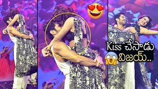 సమంత కి ముద్దు పెట్టాడు విజయ్😍😘: Vijay Devarakonda Kiss Samantha | Vijay Superb Dance With Samantha