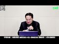 live 오늘도 유익한 인싸it 250210