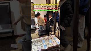 过年临近拿压岁钱出新招，小孩哥小孩姐凭实力拿压岁钱！网友：这个家长太passion！（供稿：上虞融媒章怡晨 通讯员snow 来源：浙江之声） #中国蓝国际culture #興趣 #創意 #搞笑