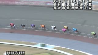 平成26年12月1日 10R 岸和田キング争覇戦 GIII 3日目