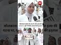 Kolkata Doctor Rape Murder: UP में Resident Doctors का बड़ा हंगामा, जानिए क्यों हुई हड़ताल!#nirbhaya