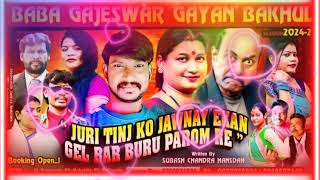 Tittle song juri Tinj Ko jawnay ekan gel bar buru parom re 2024/25