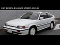 【昭和レトロカー万博2020エントリー車両紹介】ホンダバラードスポーツcr x si e as（1987年式）