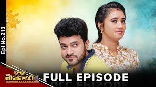 Radha Manoharam | 6th January 2025 | Full Episode No 213 | ETV Telugu