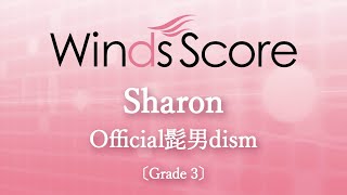 【ドラマ「マウンテンドクター」主題歌】Sharon / Official髭男dism