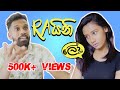 Raini | රයිනි (Ft Ratta)