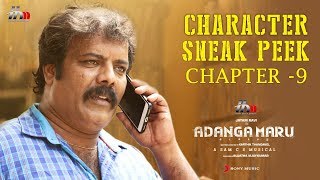 Adanga Maru - Character Sneak Peek 9 | Jayam Ravi | Munishkanth | Karthik Thangavel | HMM