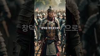 당태종 이세민을 있게 한 현무문의 변