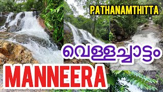 അടവി കയറി മണ്ണീറയിലേക്ക്💢🏍️ |MANNEERA WATERFALL |KONNI