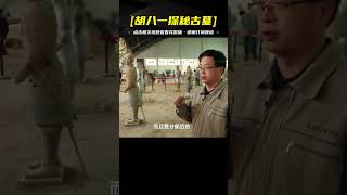 震撼發現！秦始皇陵兵馬俑制造之謎：分開制作，最終合成，超乎想象