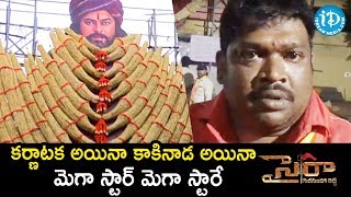 We Don't Care From Which State..We Are Mega Star Fans || Sye Raa Narasimha Reddy || iDream Filmnagar