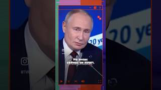 Путин обиделся, что ему не звонят западные лидеры