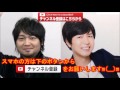 デブなのに相撲が弱いｗｗｗ　神谷浩史 中村悠一 中島愛 爆笑トーク