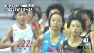 B 女子1500m 予選1組　第47回ジュニアオリンピック