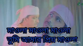 Bangla Islamic song 2022।। আমি আসামি হে মাওলা।। Kawali Gojal।। RH Ruhan