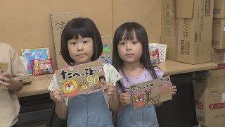 小学生が駄菓子屋で仕事体験　ポップ作りに挑戦！　岡山・瀬戸内市