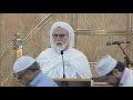 Dimensions of Surah Kahf by Dr Umar Farook Abdullah