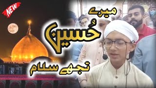 New Best Durood O Salaam Muharram Ul Haram || Mere Hsain Tujhe Salam By Ahmed Raza Attari Qadri