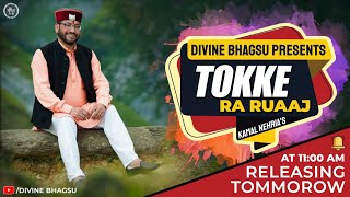 Tokke Ra Ruaaj || टोक्के रा रुआज़ || Kamal Nehria || Divine Bhagsu || Teaser