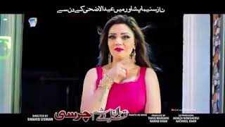 YAW DWA DRE SALOR TA ME YE DA STARGO TOR  ||BY RAIEES BACHA|| FULL SONG HD||